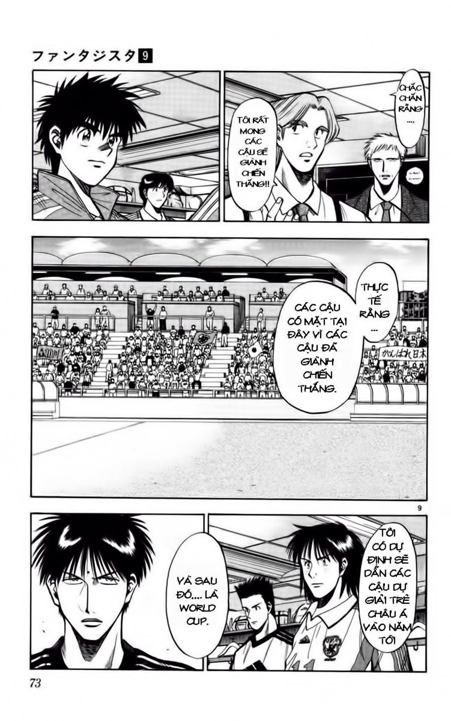 Fantasista Chapter 73 - Trang 2