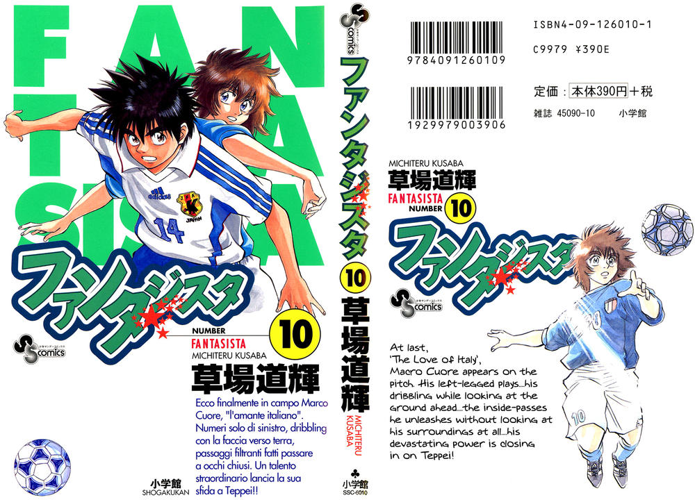 Fantasista Chapter 79 - Trang 2