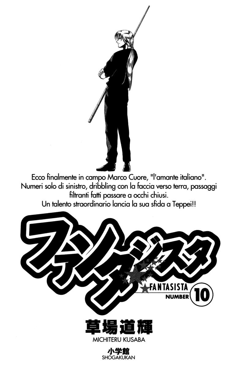 Fantasista Chapter 79 - Trang 2