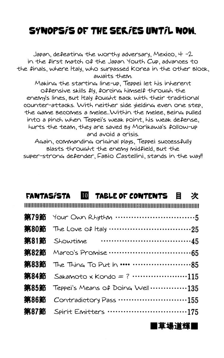 Fantasista Chapter 79 - Trang 2