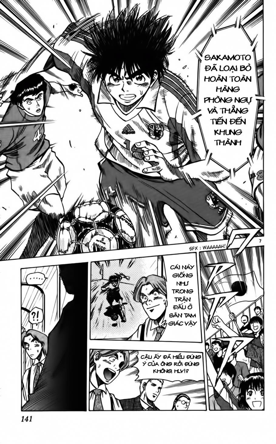 Fantasista Chapter 85 - Trang 2