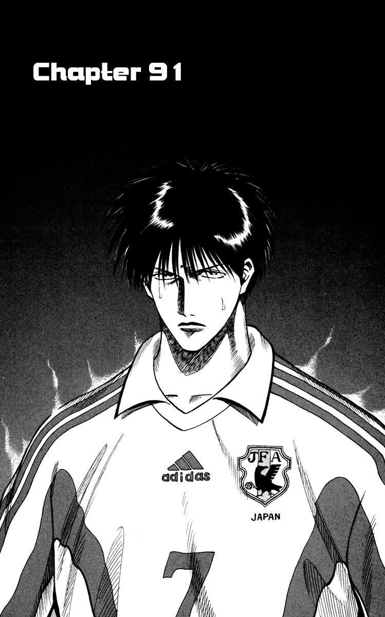 Fantasista Chapter 91 - Trang 2