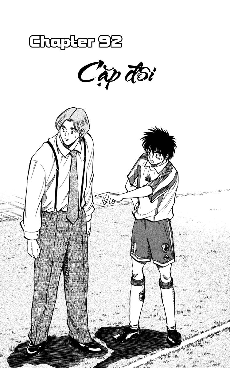 Fantasista Chapter 92 - Trang 2