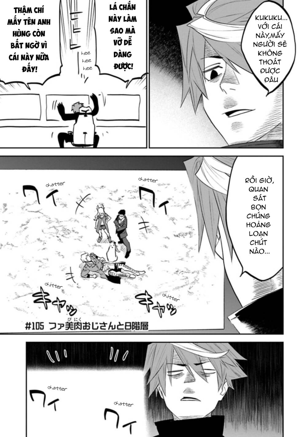 Fantasy Bishoujo Juniku Ojisan To Chapter 105 - Trang 2