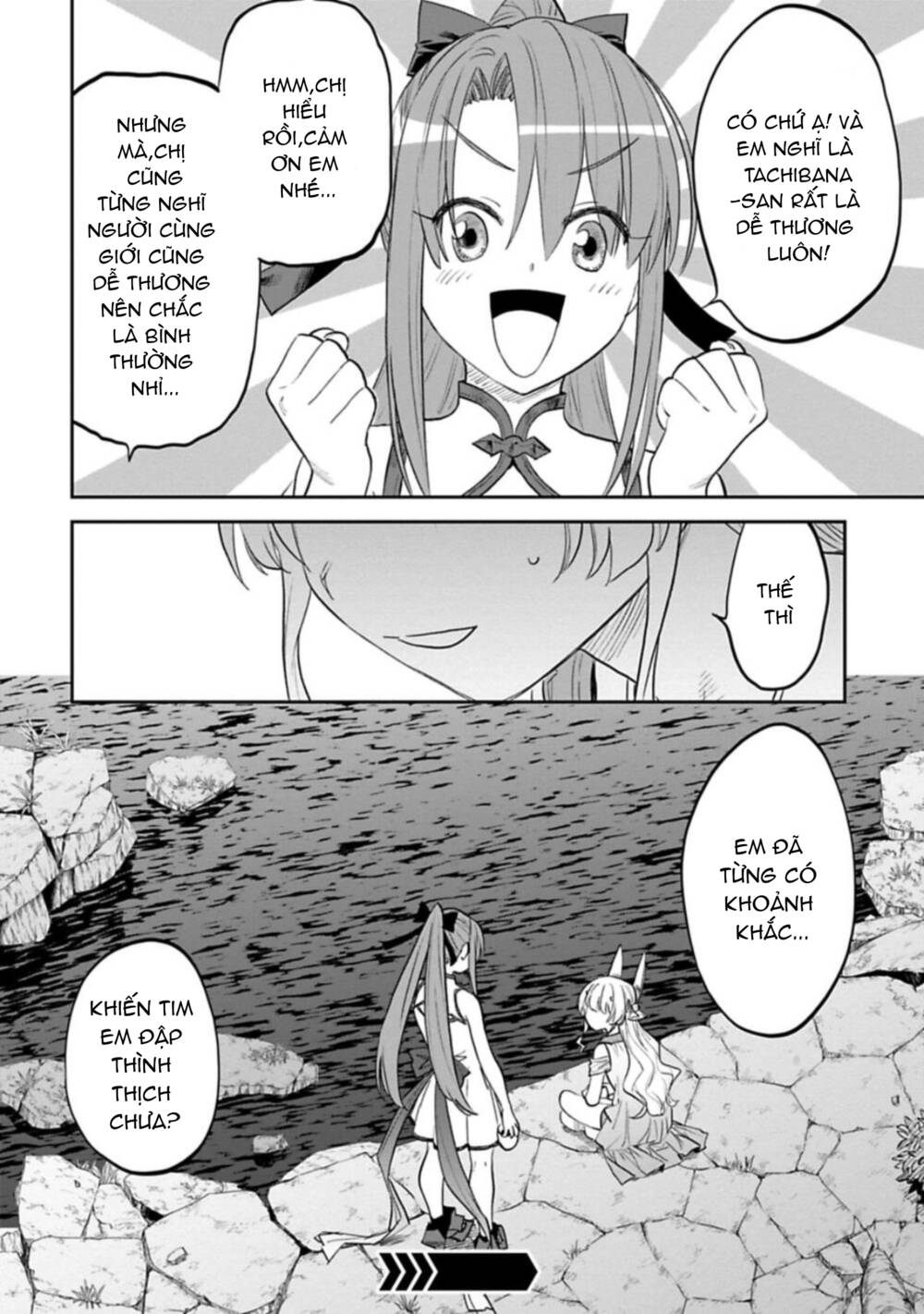 Fantasy Bishoujo Juniku Ojisan To Chapter 106 - Trang 2