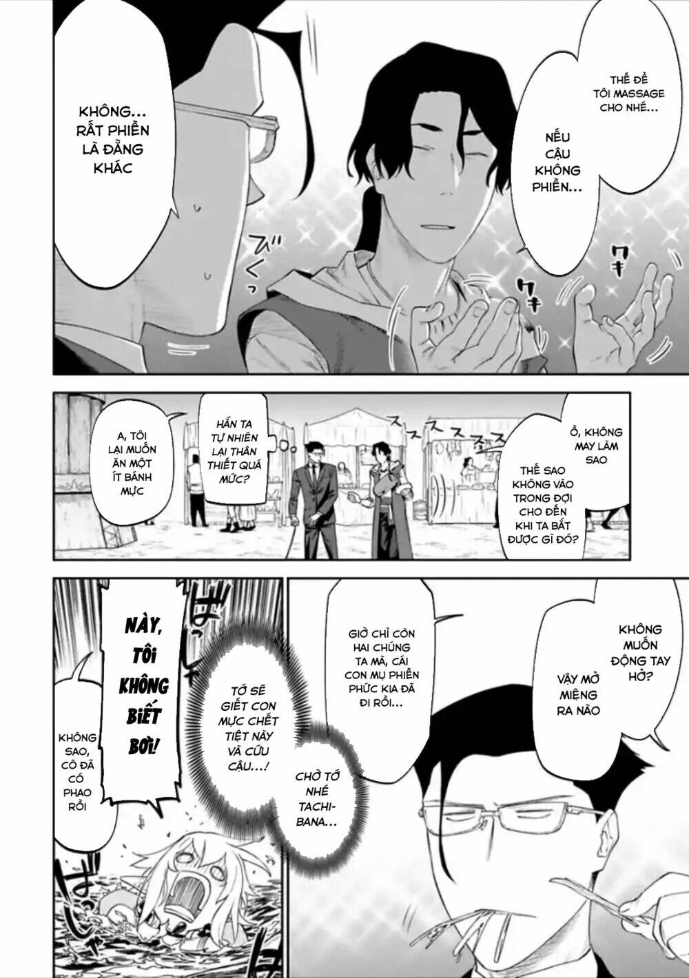 Fantasy Bishoujo Juniku Ojisan To Chapter 29 - Trang 2