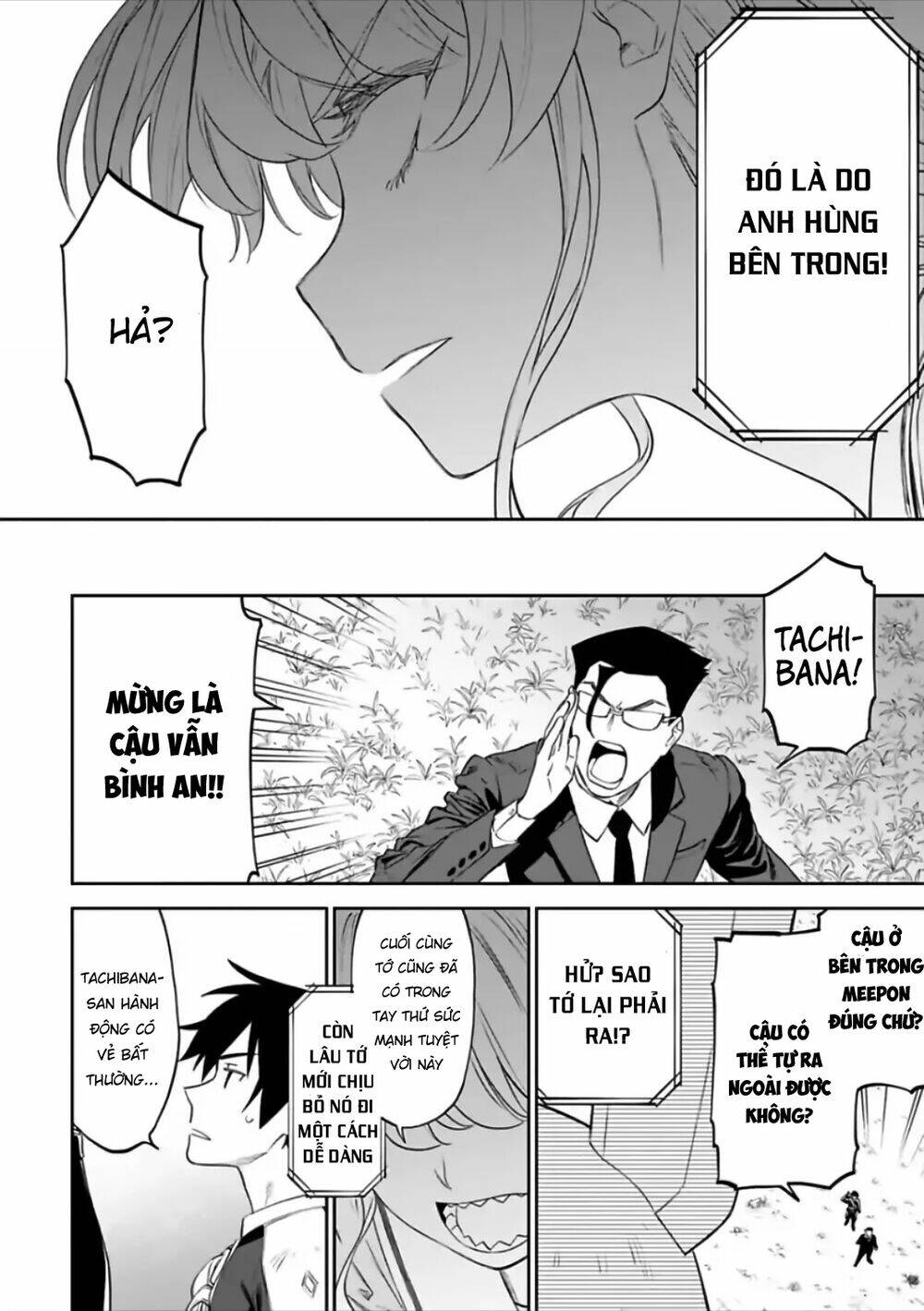 Fantasy Bishoujo Juniku Ojisan To Chapter 61 - Trang 2