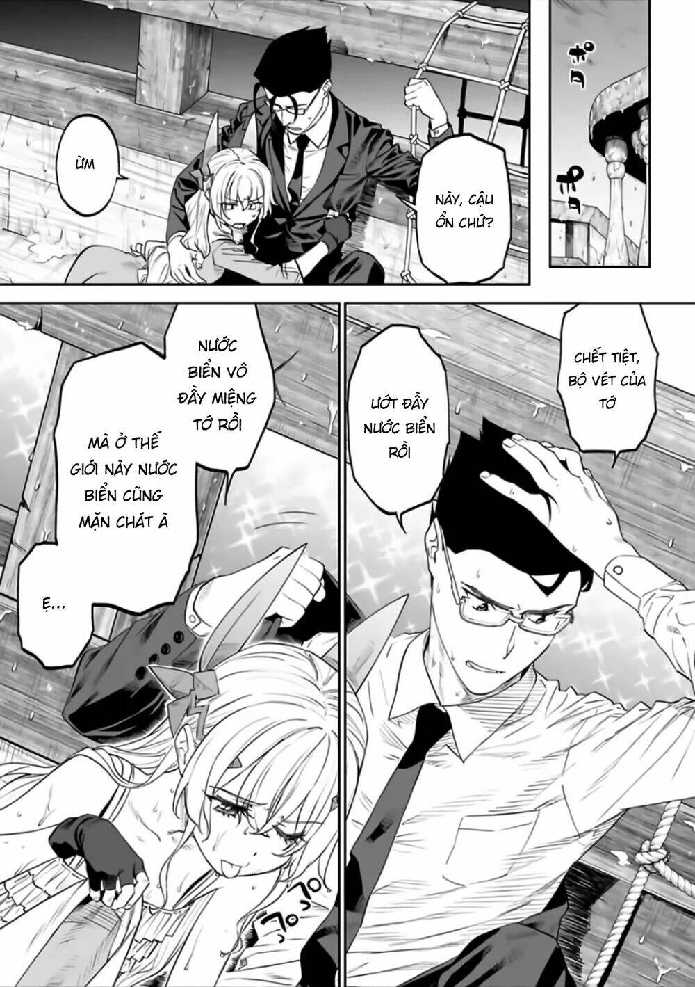 Fantasy Bishoujo Juniku Ojisan To Chapter 72 - Trang 2