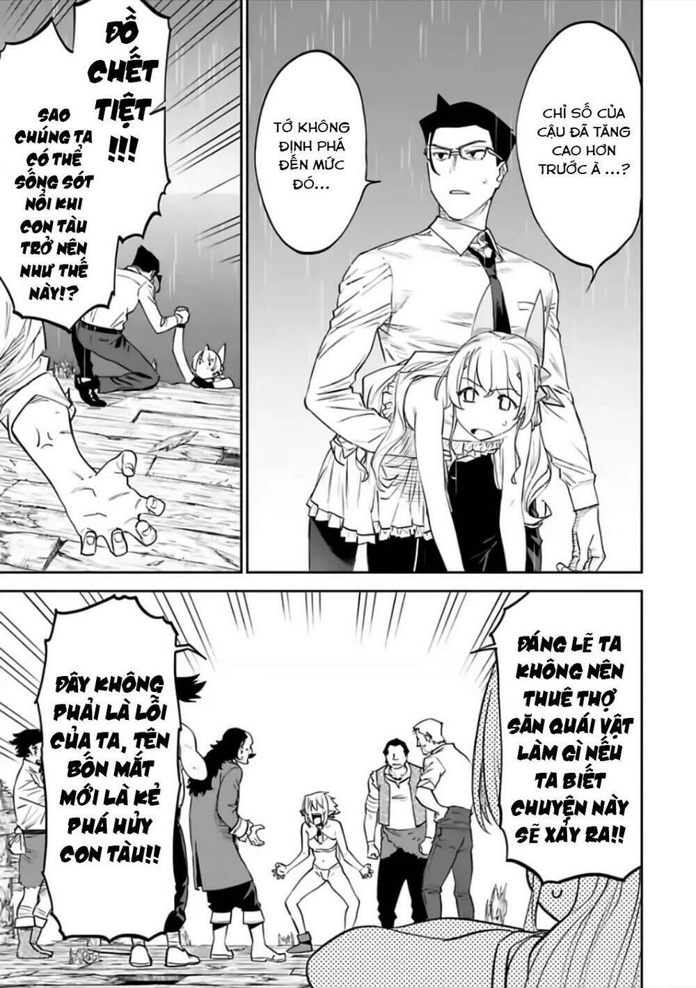 Fantasy Bishoujo Juniku Ojisan To Chapter 73 - Trang 2