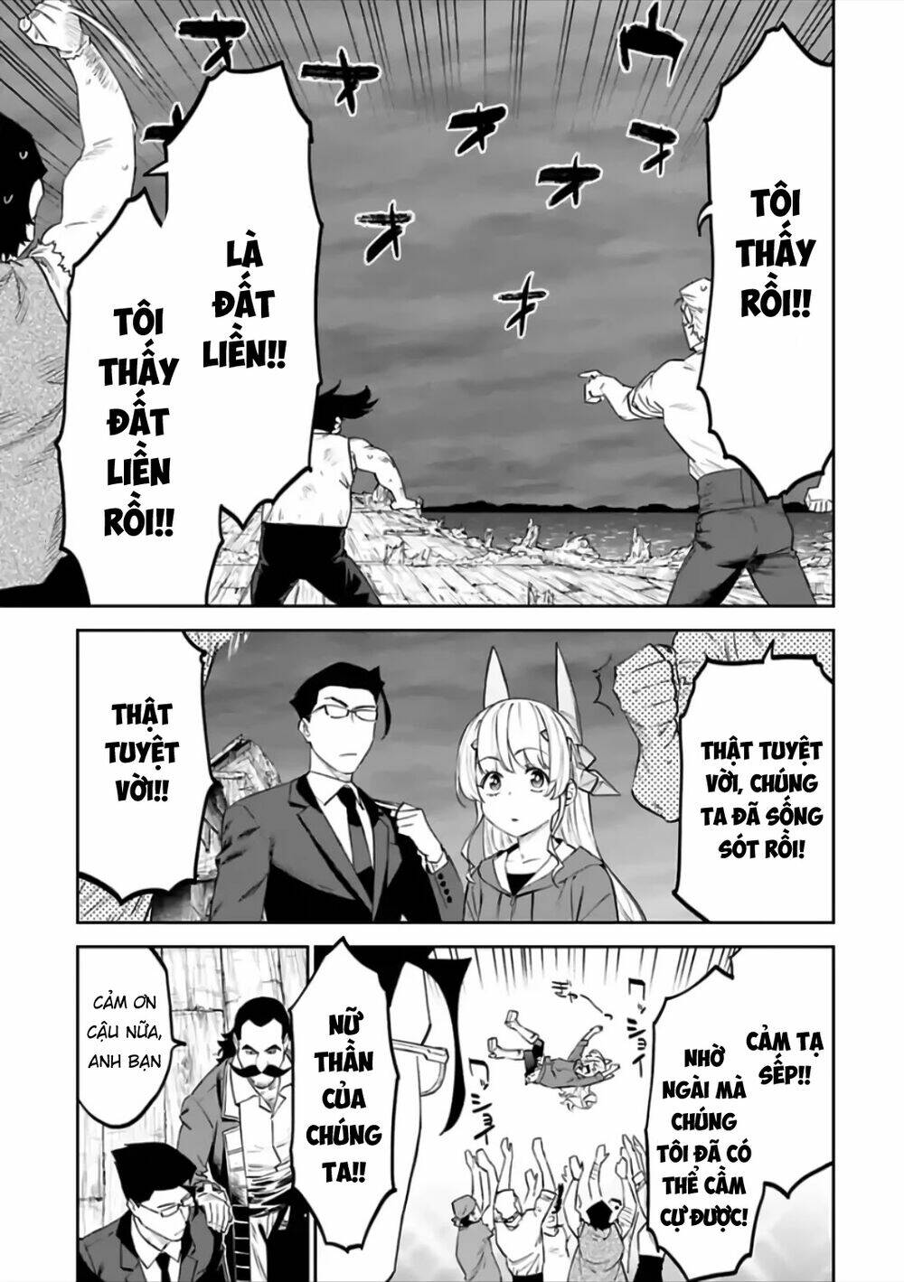 Fantasy Bishoujo Juniku Ojisan To Chapter 74 - Trang 2