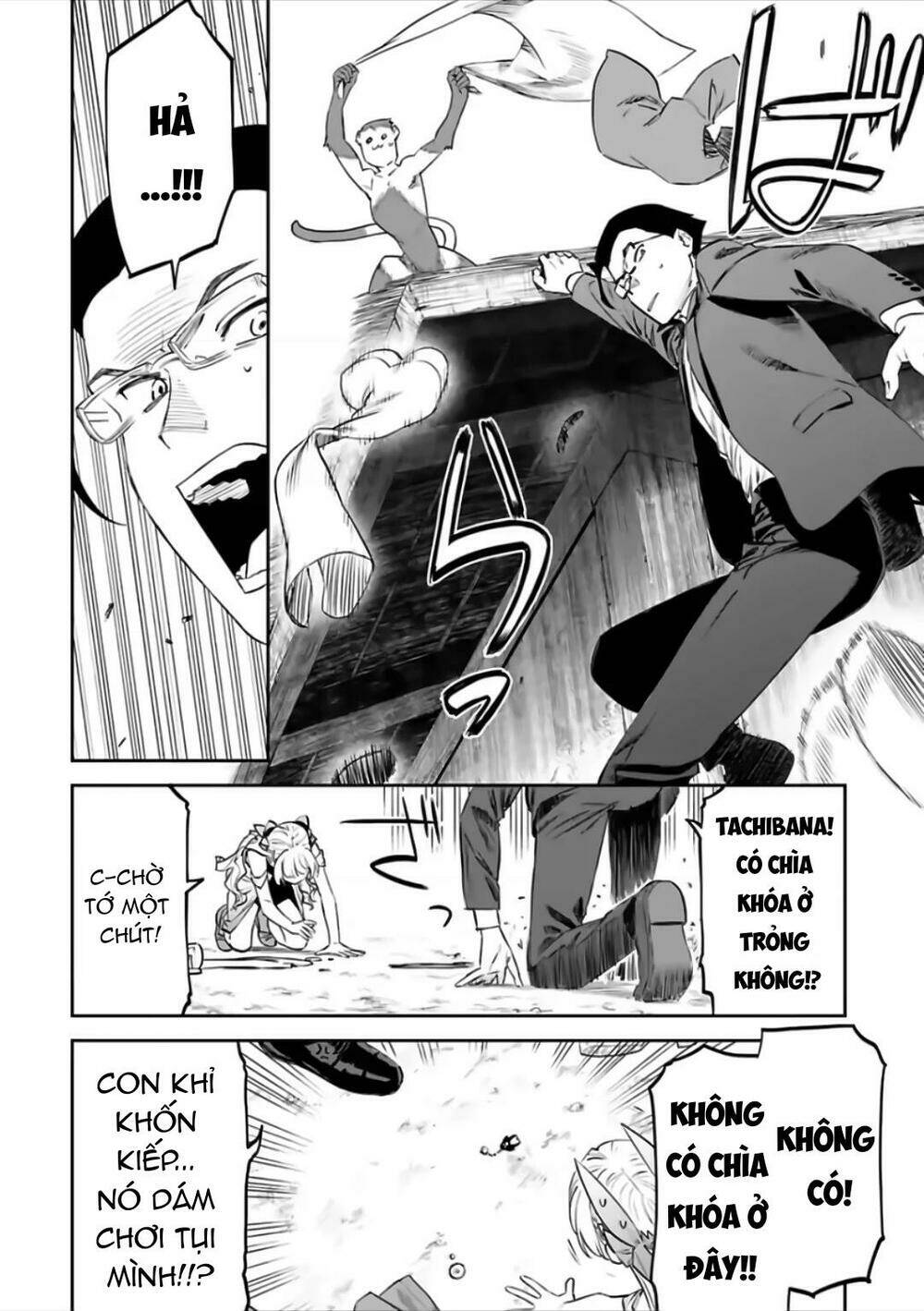 Fantasy Bishoujo Juniku Ojisan To Chapter 77 - Trang 2