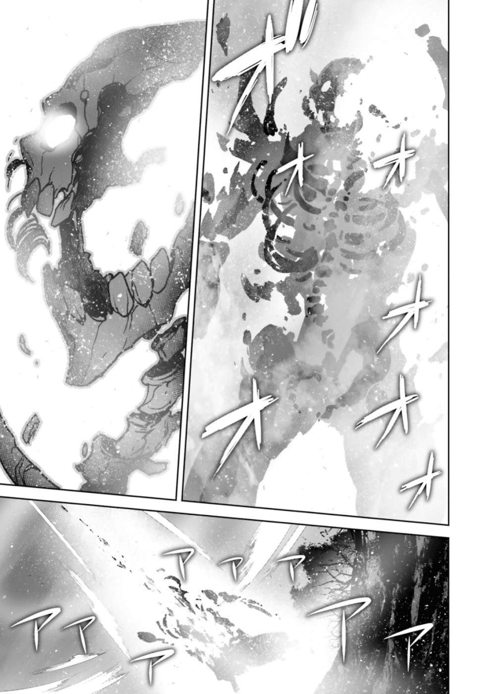 Fate/Apocrypha [Jikan Fansub] Chapter 37 - Trang 2