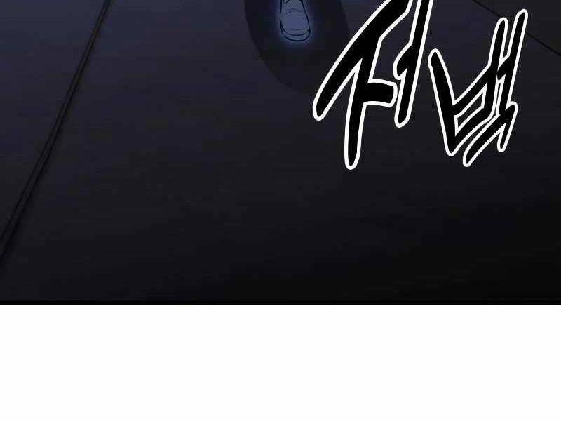 Fate/Extra Ccc Fox Tail Chapter 19.5 - Trang 2