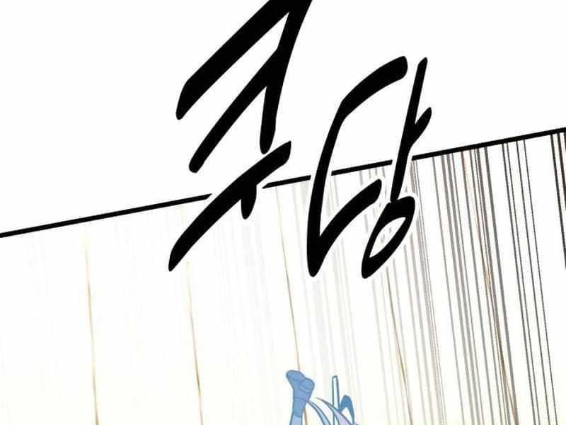 Fate/Extra Ccc Fox Tail Chapter 20.5 - Trang 2