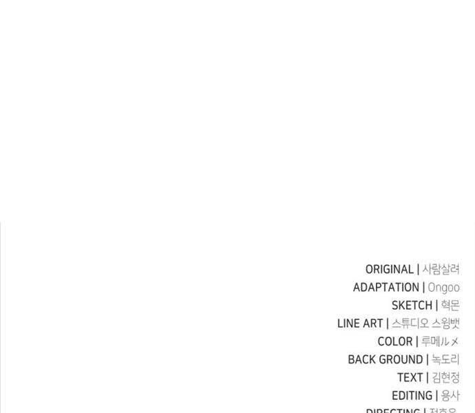 Fate/Extra Ccc Fox Tail Chapter 25.5 - Trang 2