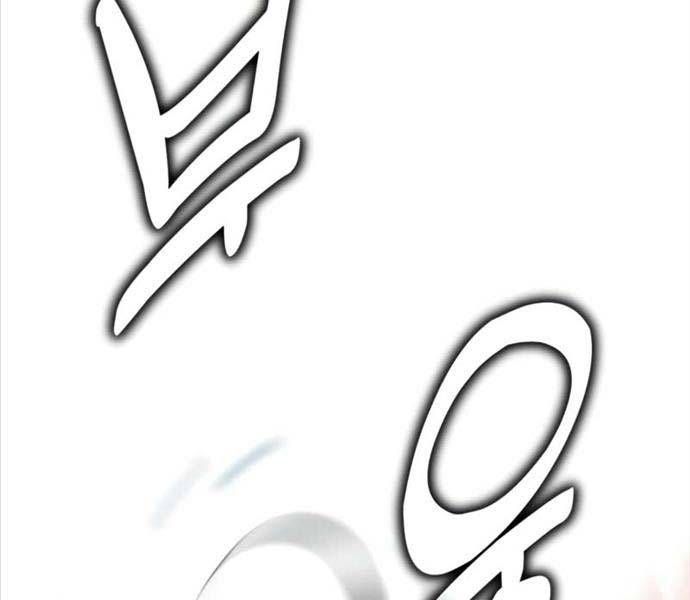 Fate/Extra Ccc Fox Tail Chapter 25.5 - Trang 2