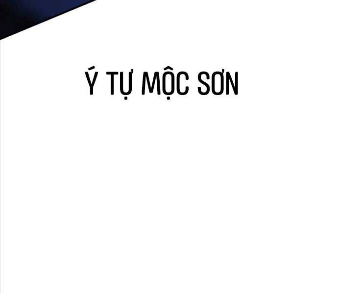 Fate/Extra Ccc Fox Tail Chapter 25.5 - Trang 2