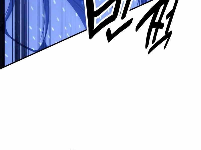 Fate/Extra Ccc Fox Tail Chapter 26.5 - Trang 2