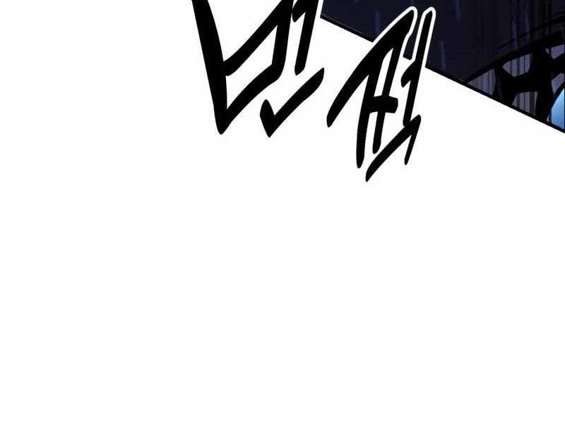 Fate/Extra Ccc Fox Tail Chapter 26.5 - Trang 2