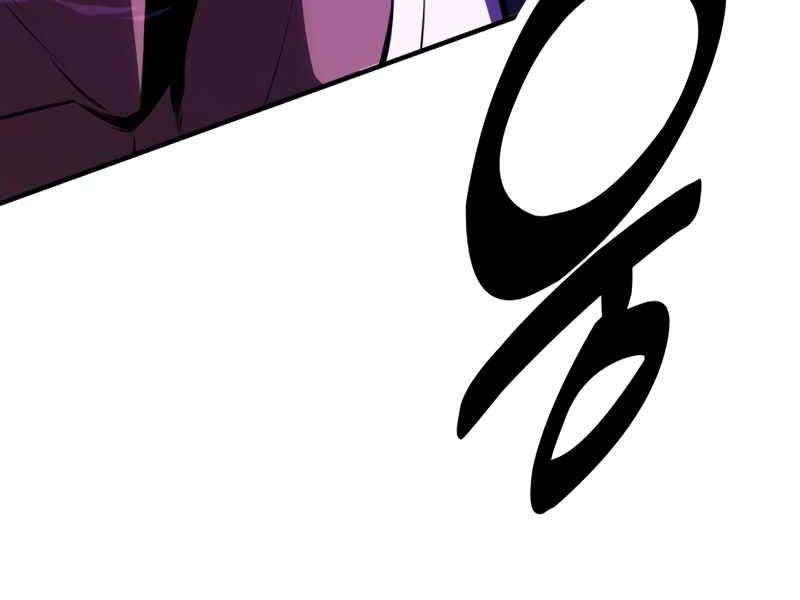 Fate/Extra Ccc Fox Tail Chapter 26.5 - Trang 2