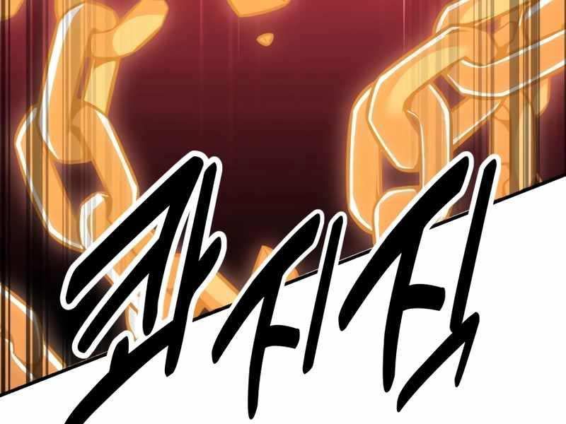 Fate/Extra Ccc Fox Tail Chapter 26.5 - Trang 2