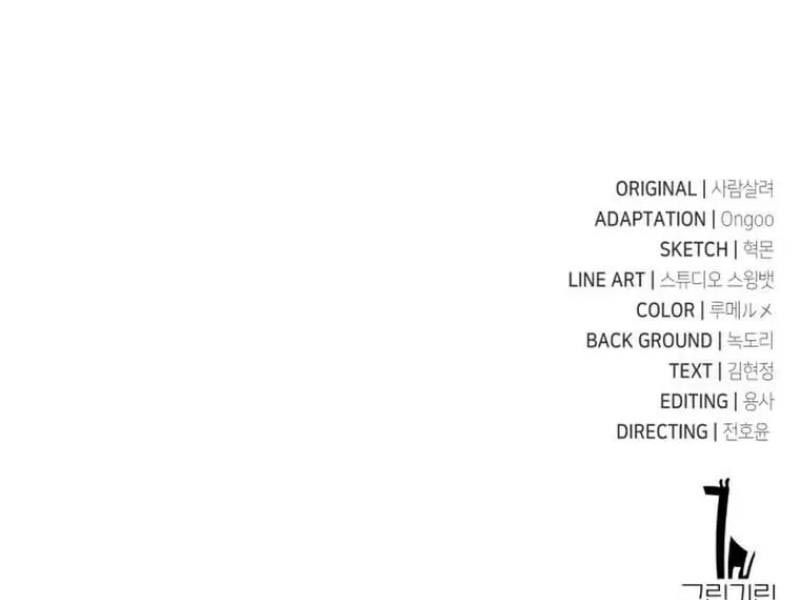 Fate/Extra Ccc Fox Tail Chapter 29.5 - Trang 2