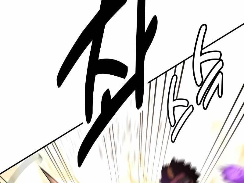 Fate/Extra Ccc Fox Tail Chapter 30.5 - Trang 2