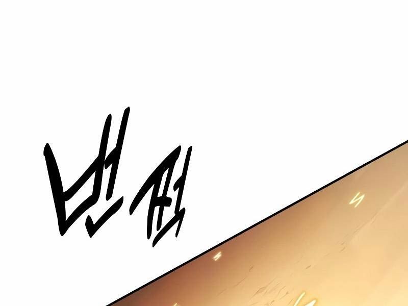 Fate/Extra Ccc Fox Tail Chapter 30.5 - Trang 2