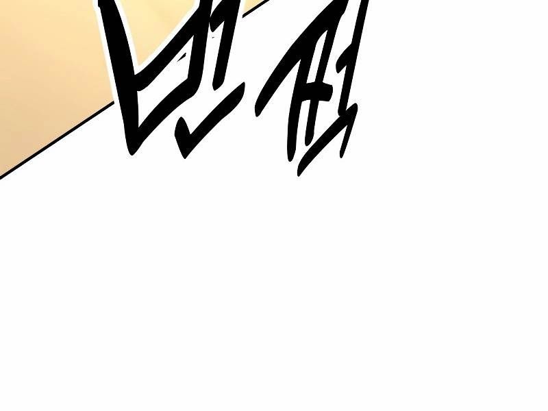 Fate/Extra Ccc Fox Tail Chapter 30.5 - Trang 2