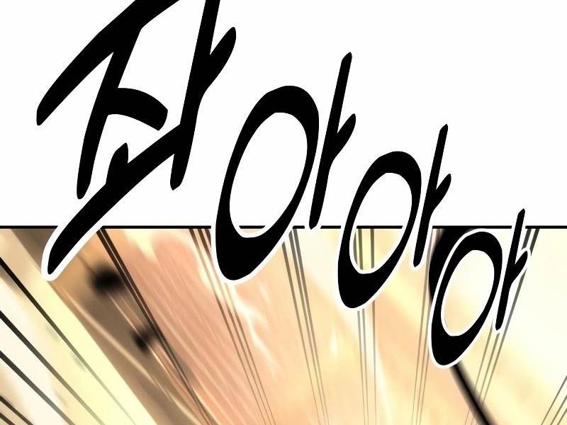 Fate/Extra Ccc Fox Tail Chapter 31.5 - Trang 2