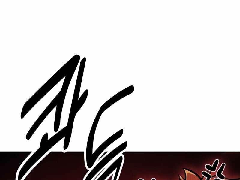 Fate/Extra Ccc Fox Tail Chapter 32.5 - Trang 2