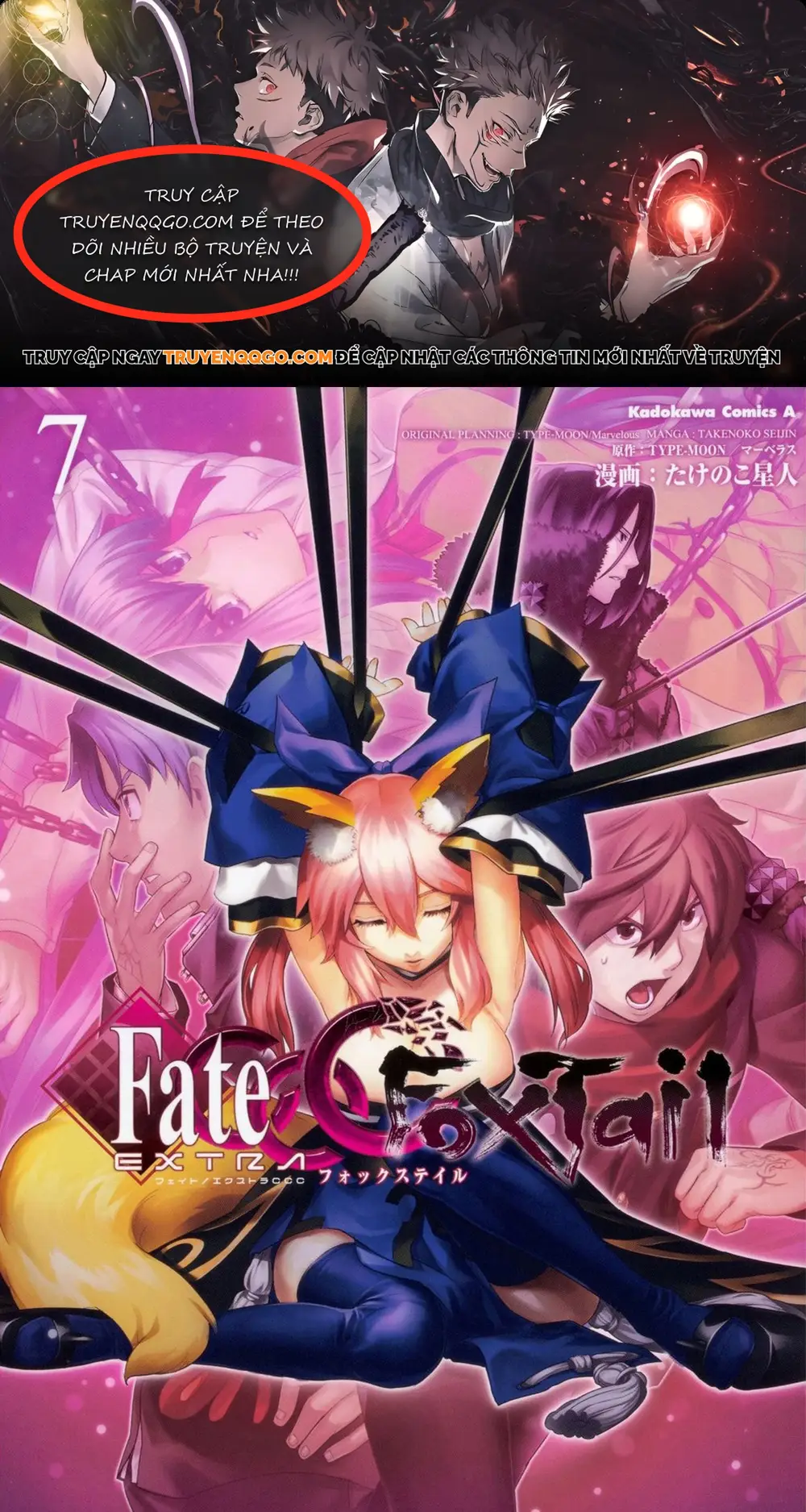 Fate/Extra Ccc Fox Tail Chapter 43 - Trang 2