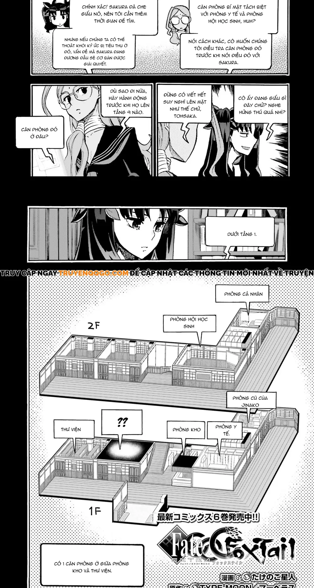 Fate/Extra Ccc Fox Tail Chapter 43 - Trang 2