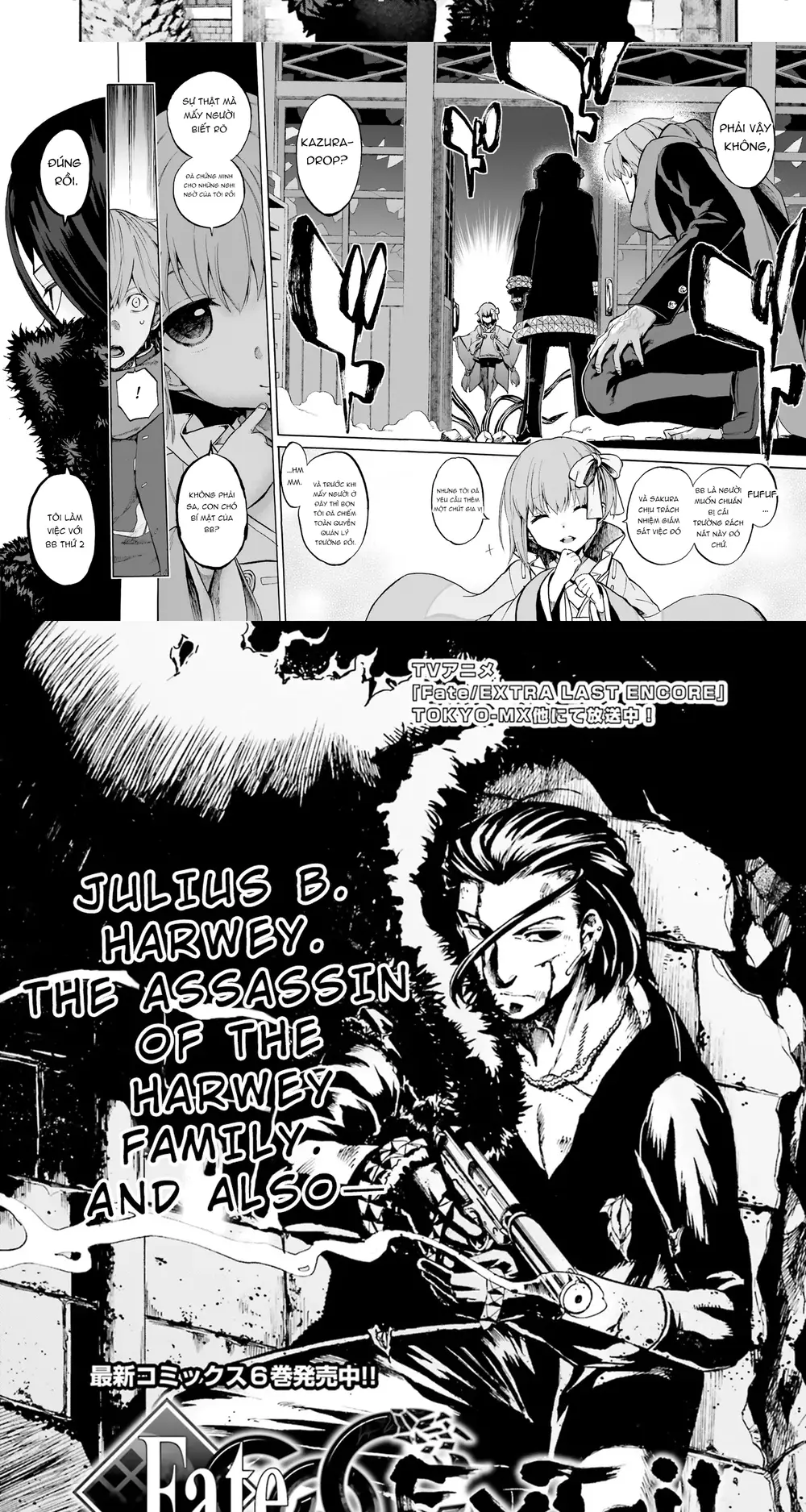 Fate/Extra Ccc Fox Tail Chapter 45 - Trang 2
