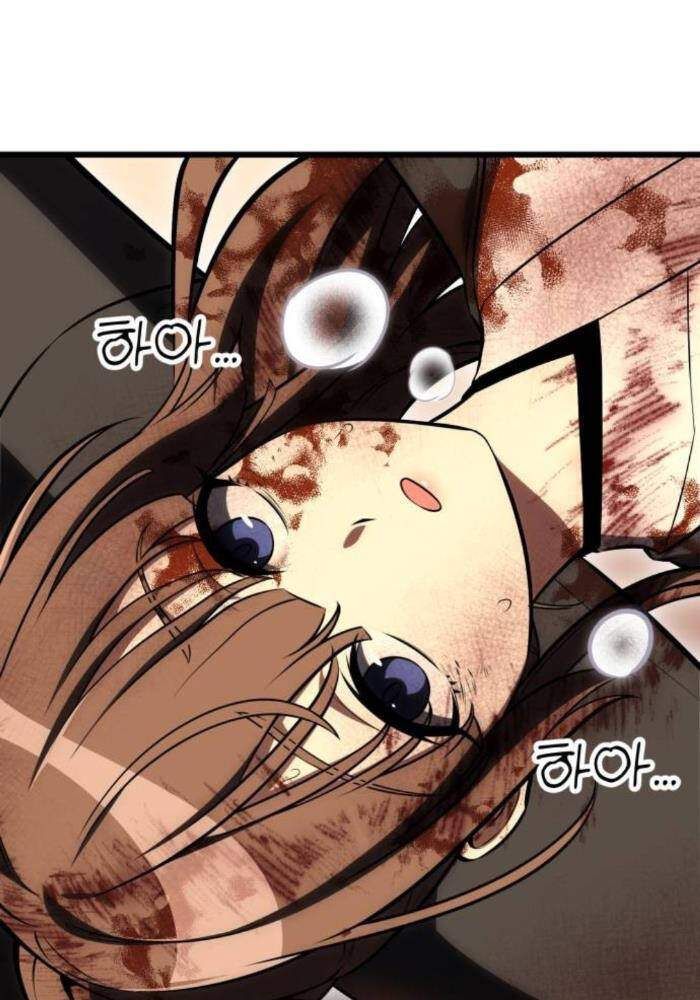 Fate/Extra Ccc Fox Tail Chapter 50.5 - Trang 2