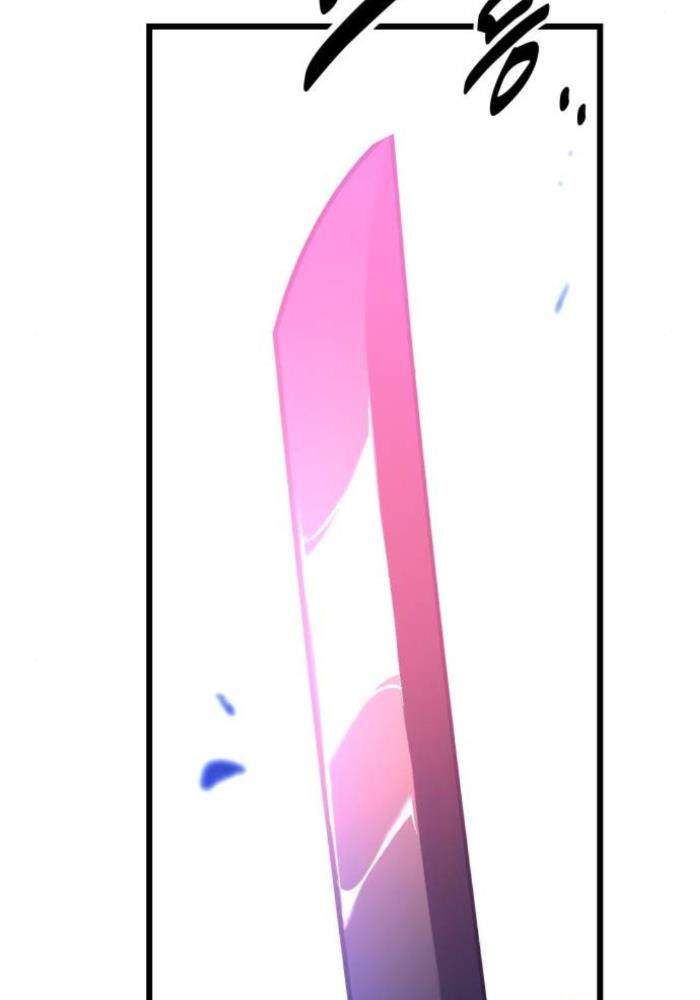 Fate/Extra Ccc Fox Tail Chapter 50.5 - Trang 2