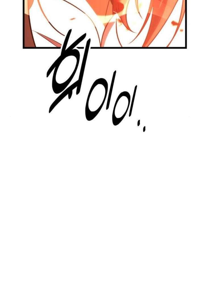 Fate/Extra Ccc Fox Tail Chapter 50.5 - Trang 2