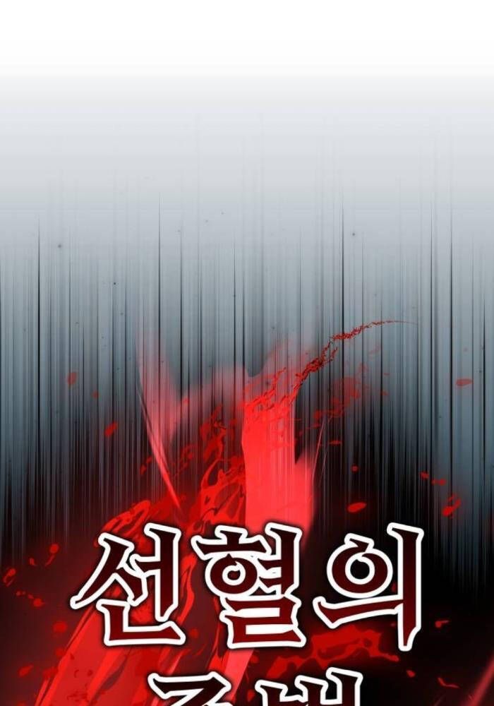 Fate/Extra Ccc Fox Tail Chapter 50 - Trang 2