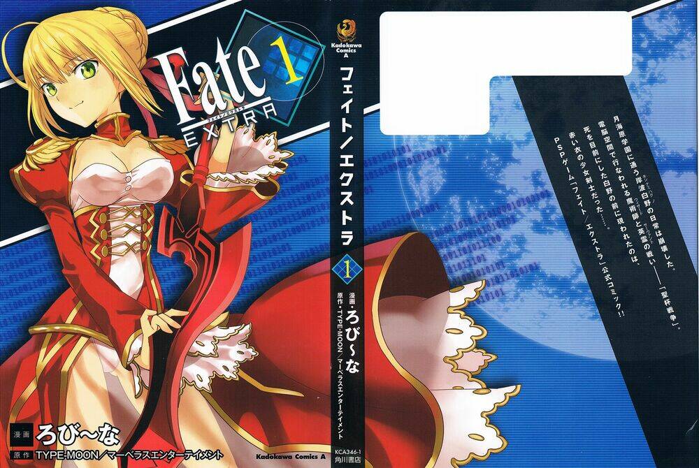 Fate/Extra Chapter 1 - Trang 2