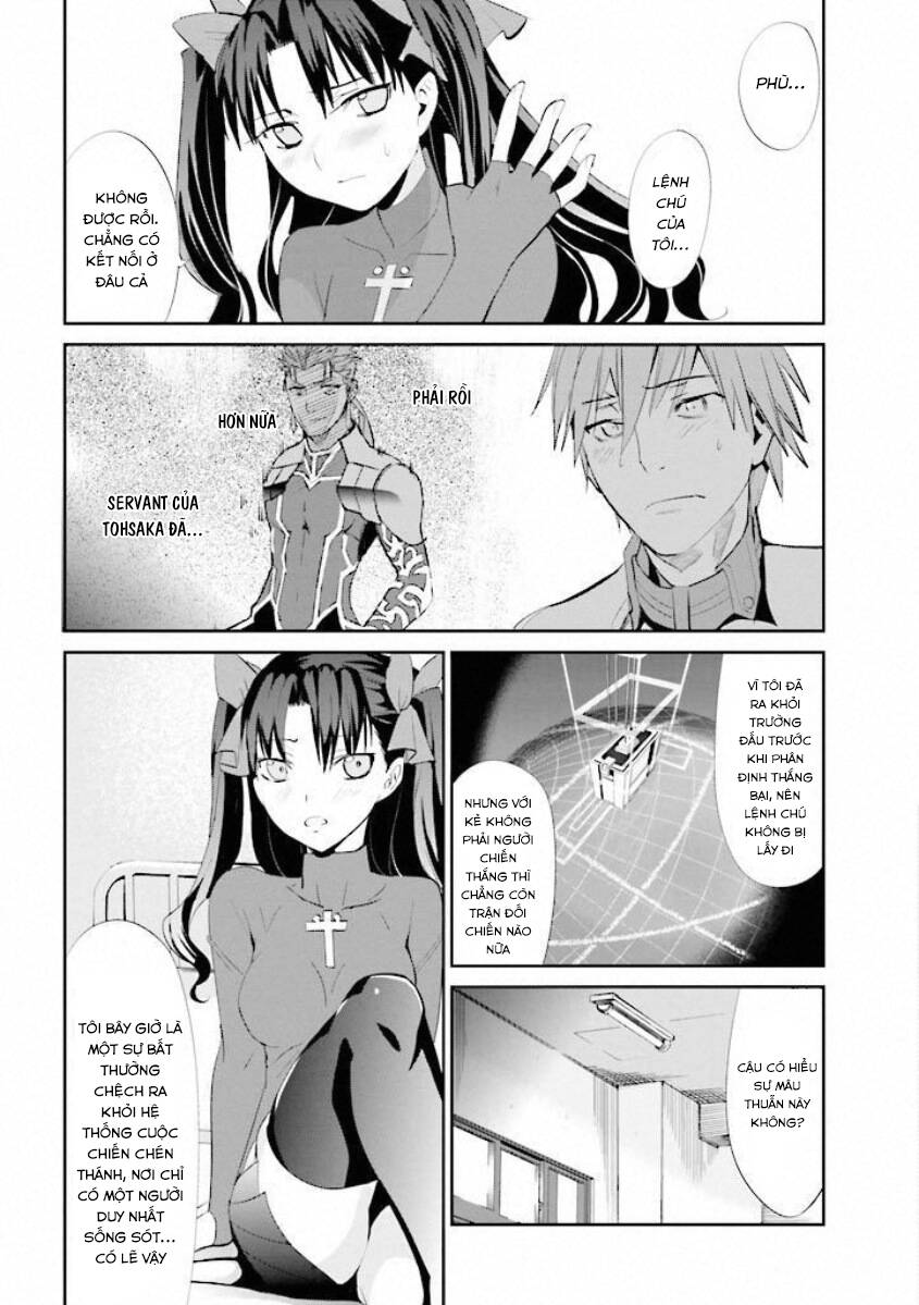 Fate/Extra Chapter 15 - Trang 2