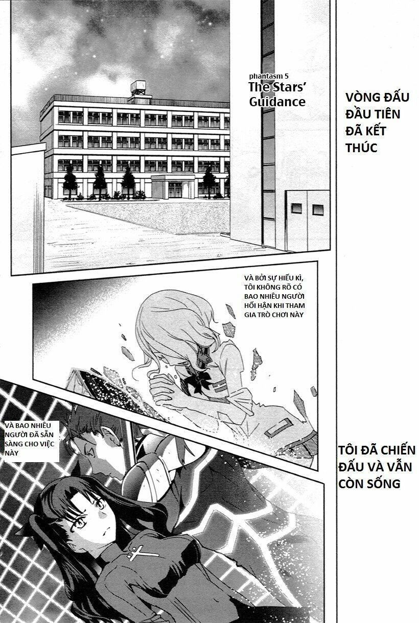 Fate/Extra Chapter 5 - Trang 2