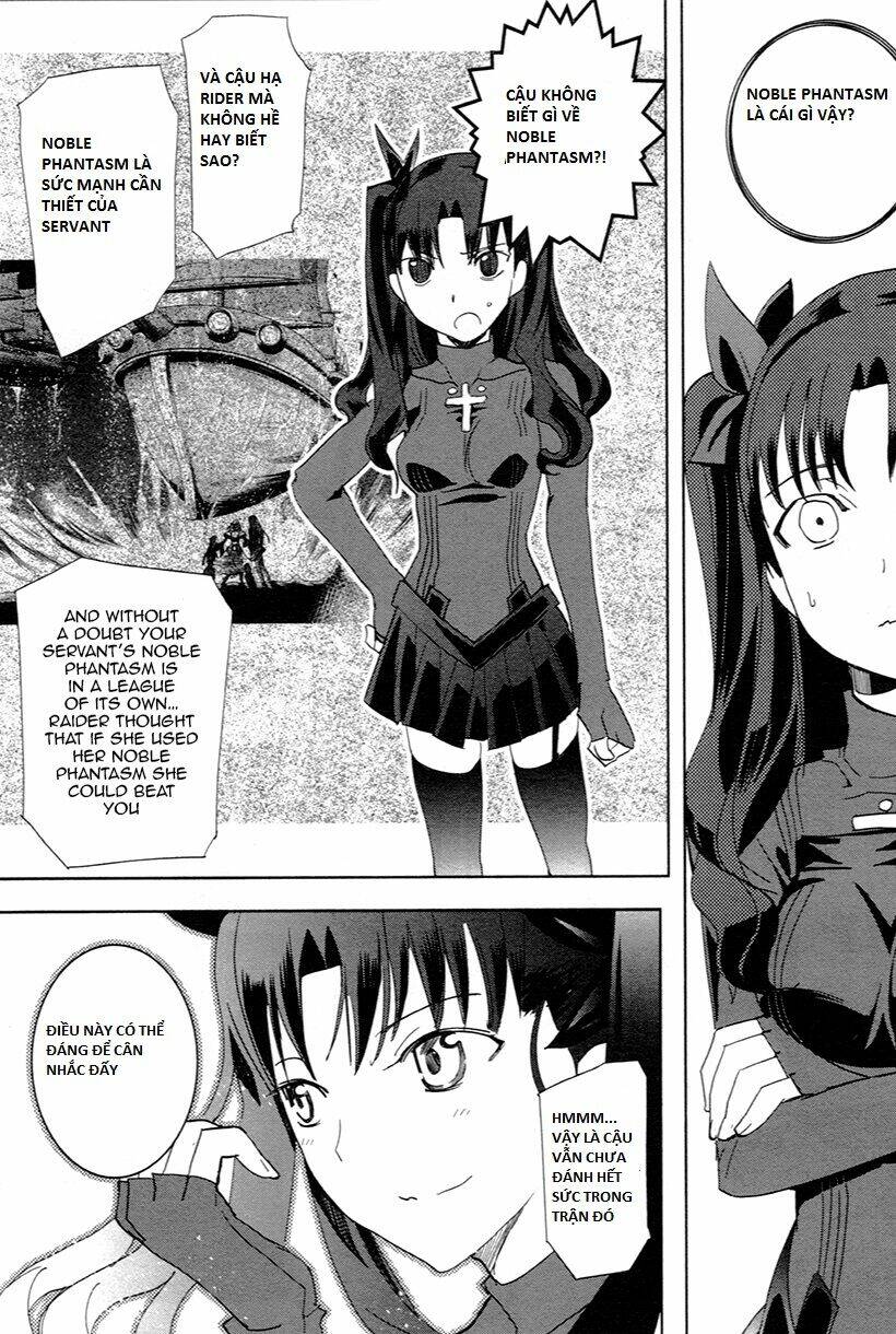 Fate/Extra Chapter 5 - Trang 2
