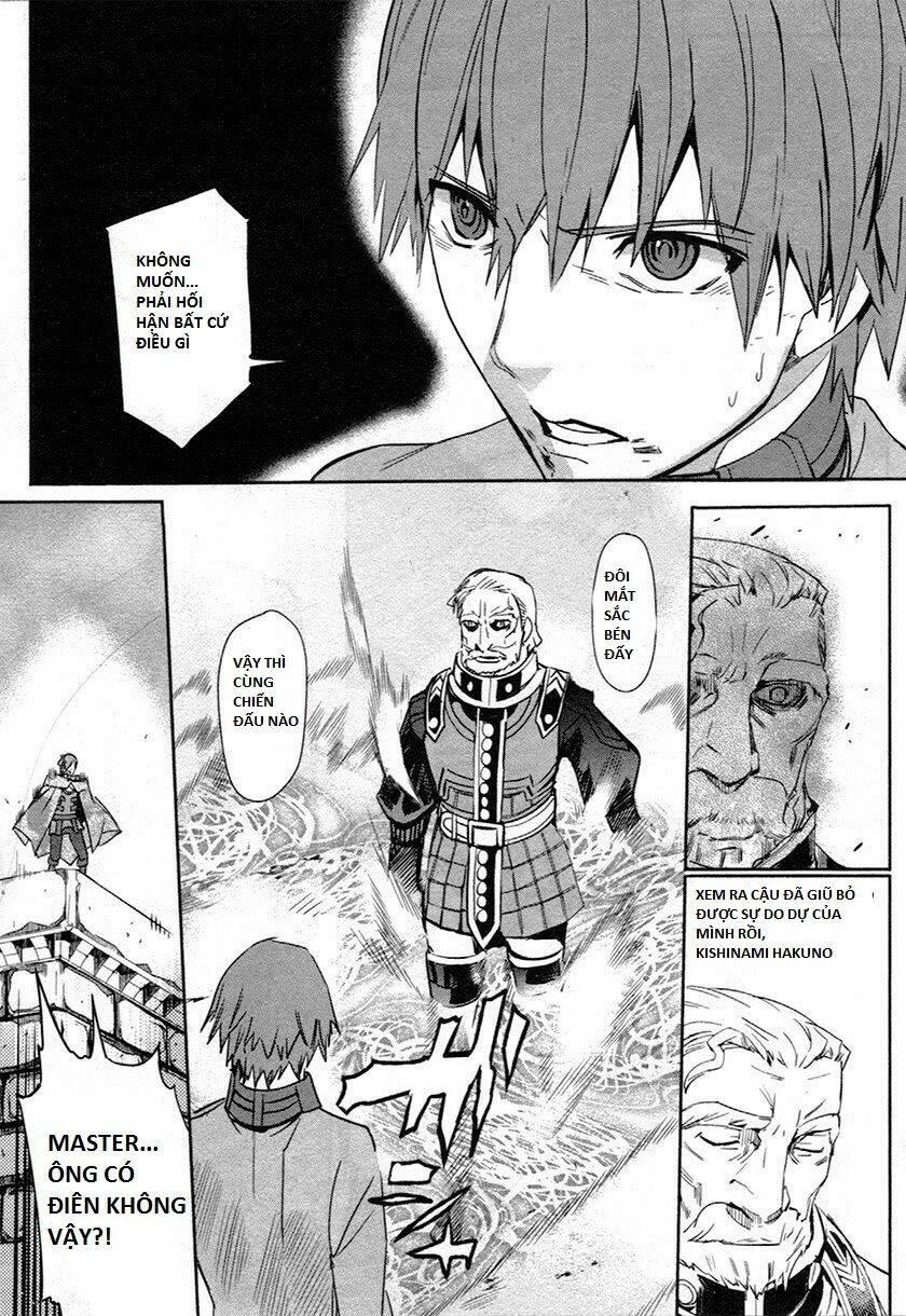 Fate/Extra Chapter 7 - Trang 2