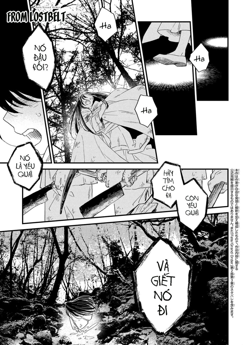 Fate/Grand Order Chaldea Scrap Chapter 3 - Trang 2