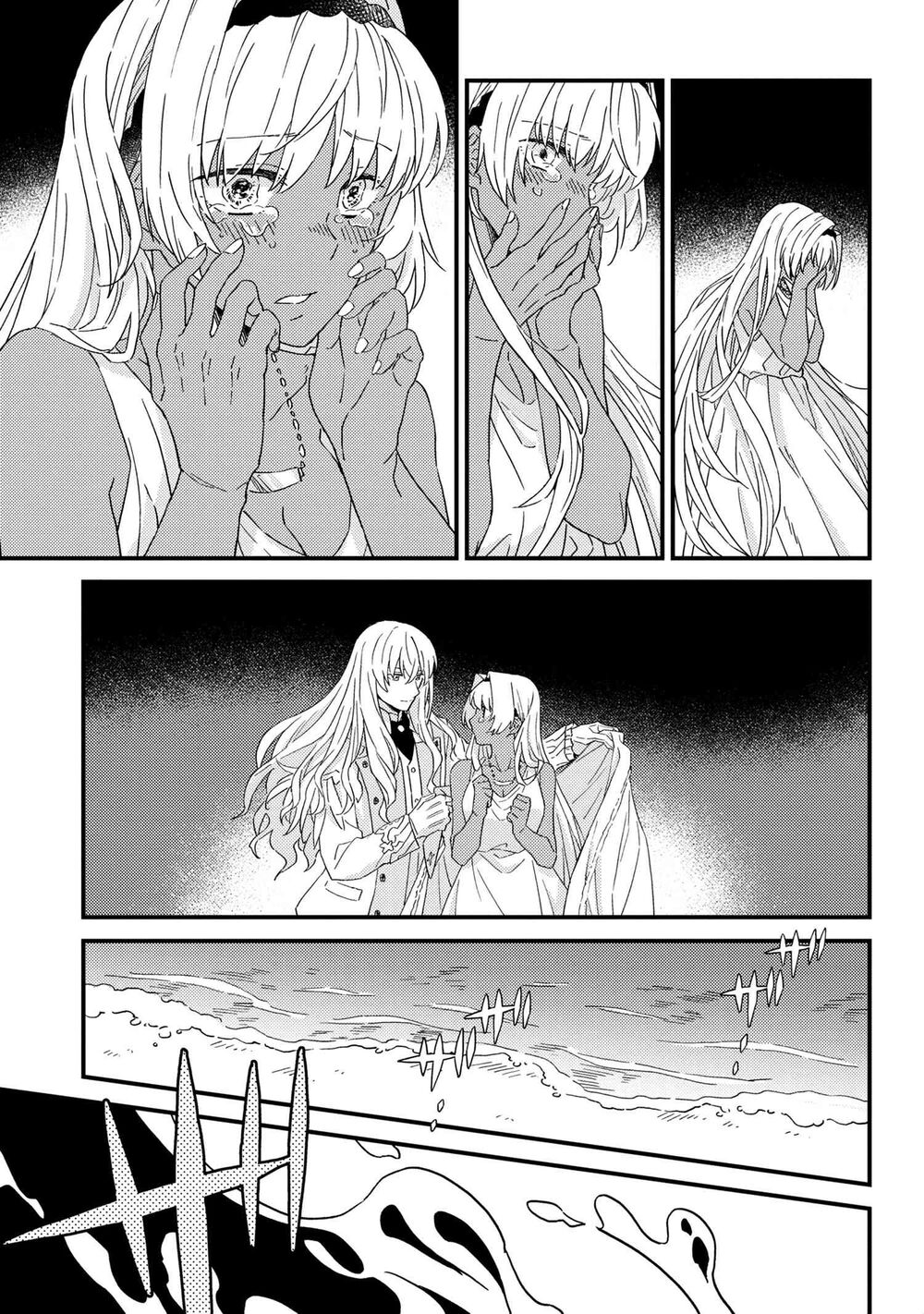 Fate/Grand Order Chaldea Scrap Chapter 5 - Trang 2