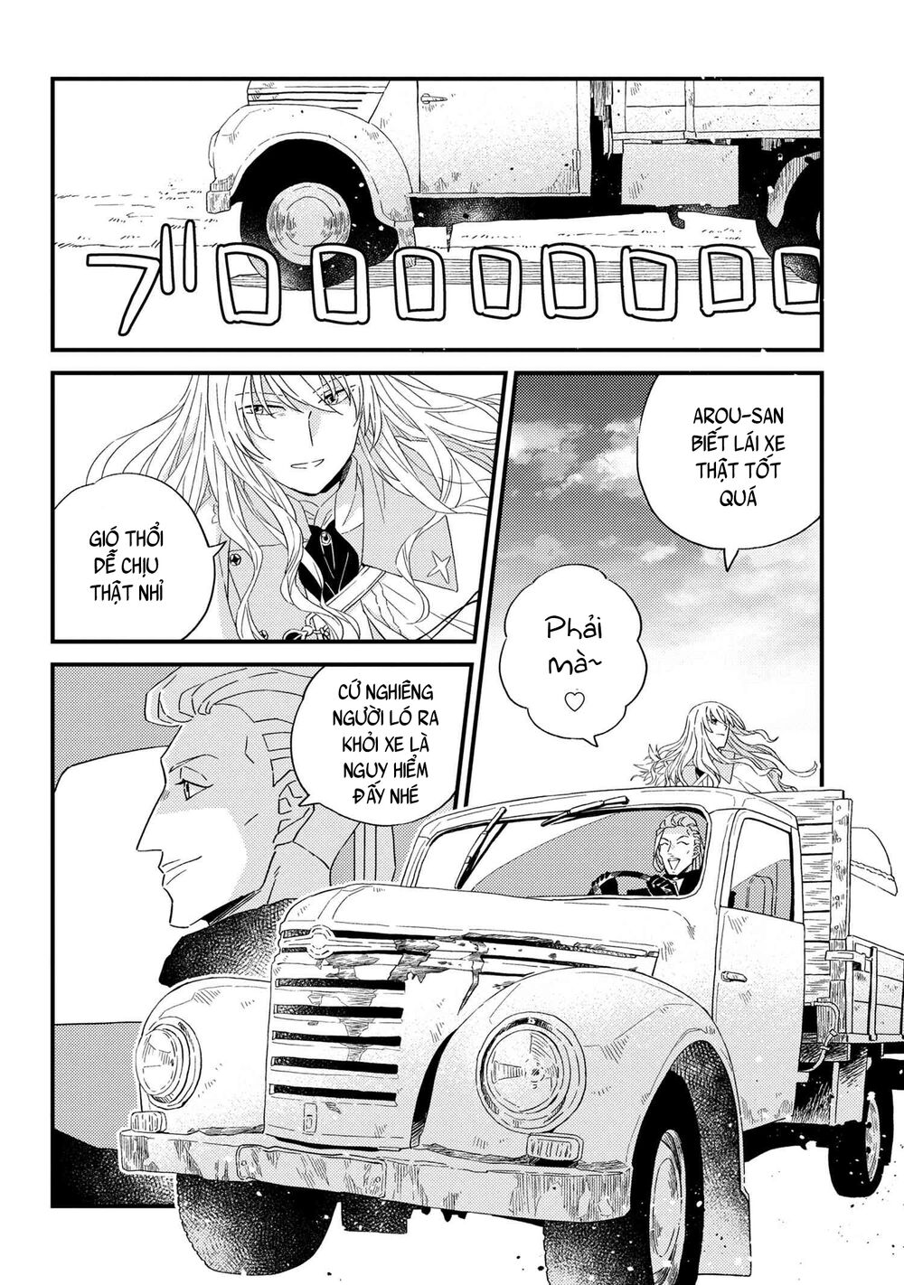 Fate/Grand Order Chaldea Scrap Chapter 5 - Trang 2