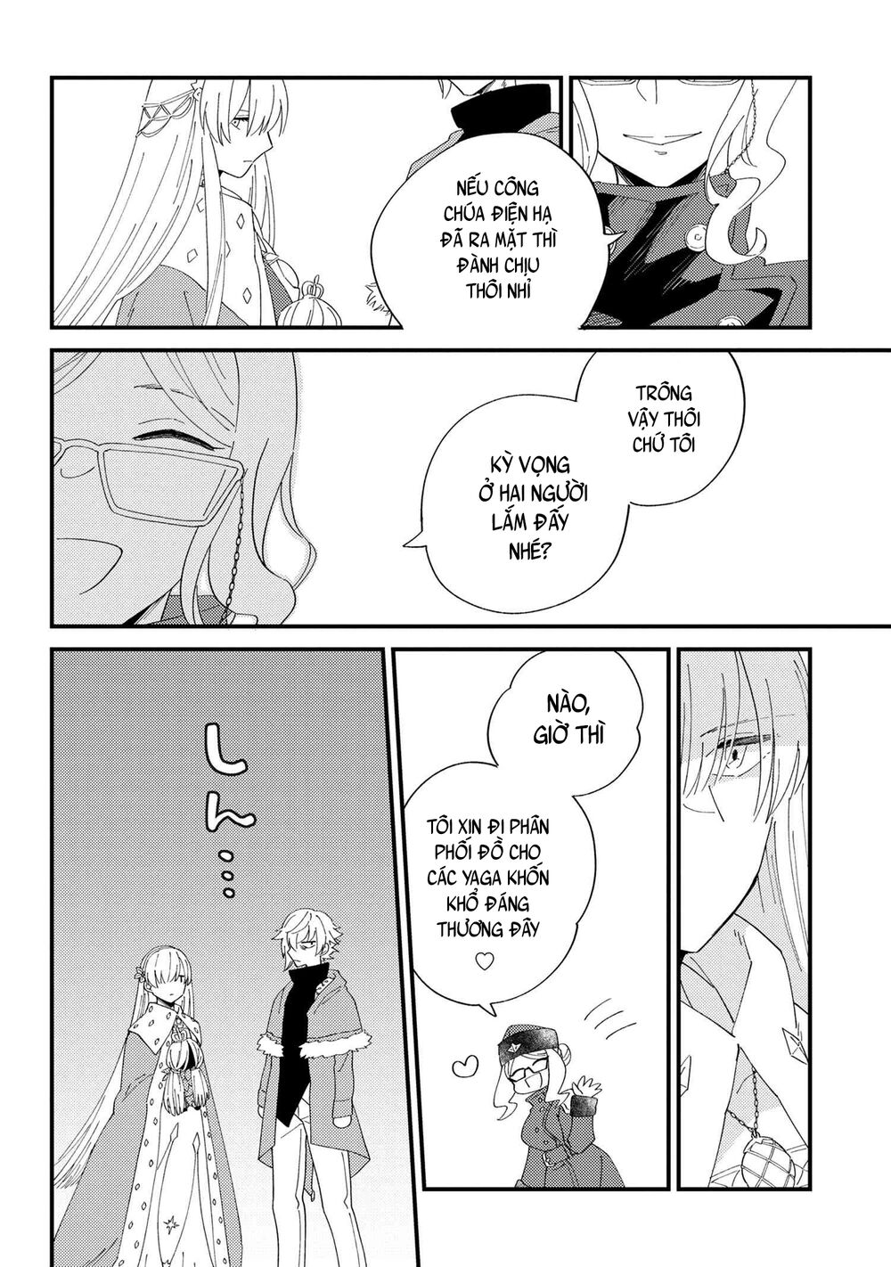 Fate/Grand Order Chaldea Scrap Chapter 6 - Trang 2
