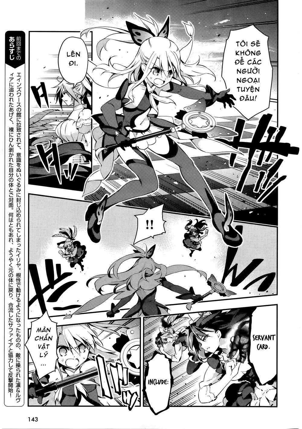 Fate/Kaleid Liner Prisma☆Illya 3Rei!! [Jikan Fs] Chapter 17 - Trang 2