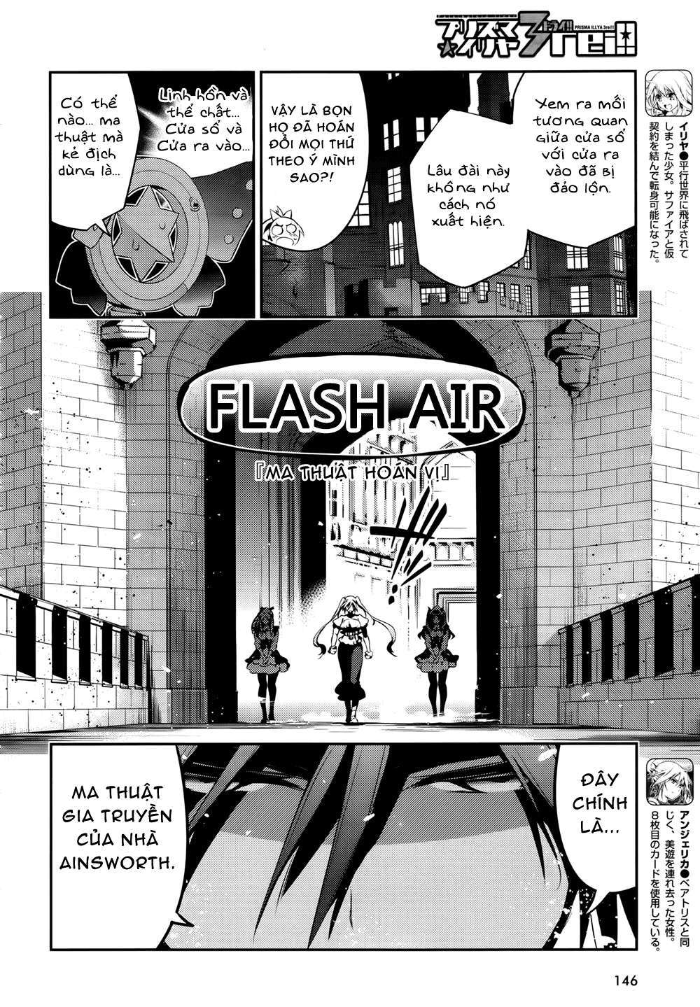 Fate/Kaleid Liner Prisma☆Illya 3Rei!! [Jikan Fs] Chapter 17 - Trang 2