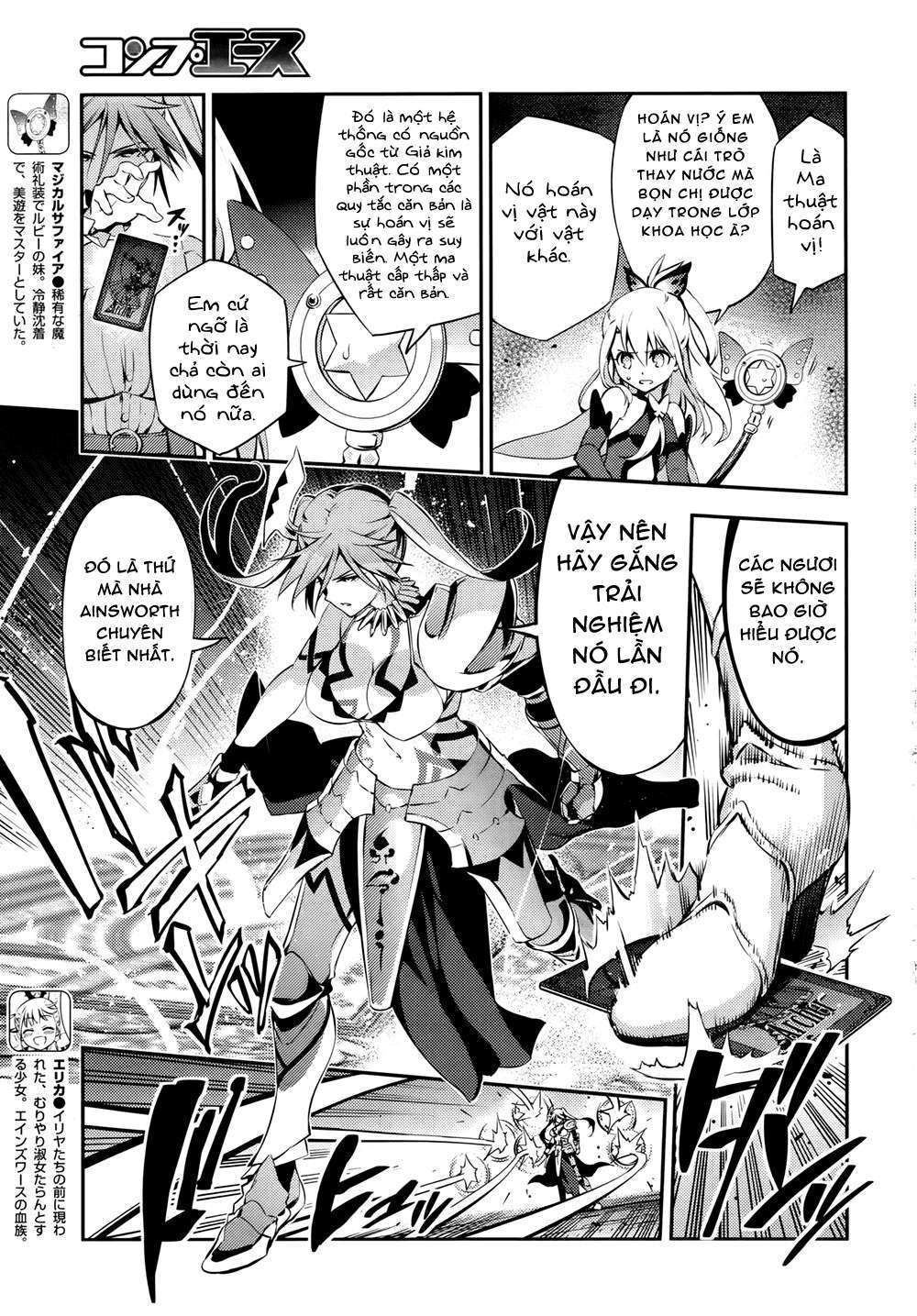 Fate/Kaleid Liner Prisma☆Illya 3Rei!! [Jikan Fs] Chapter 17 - Trang 2